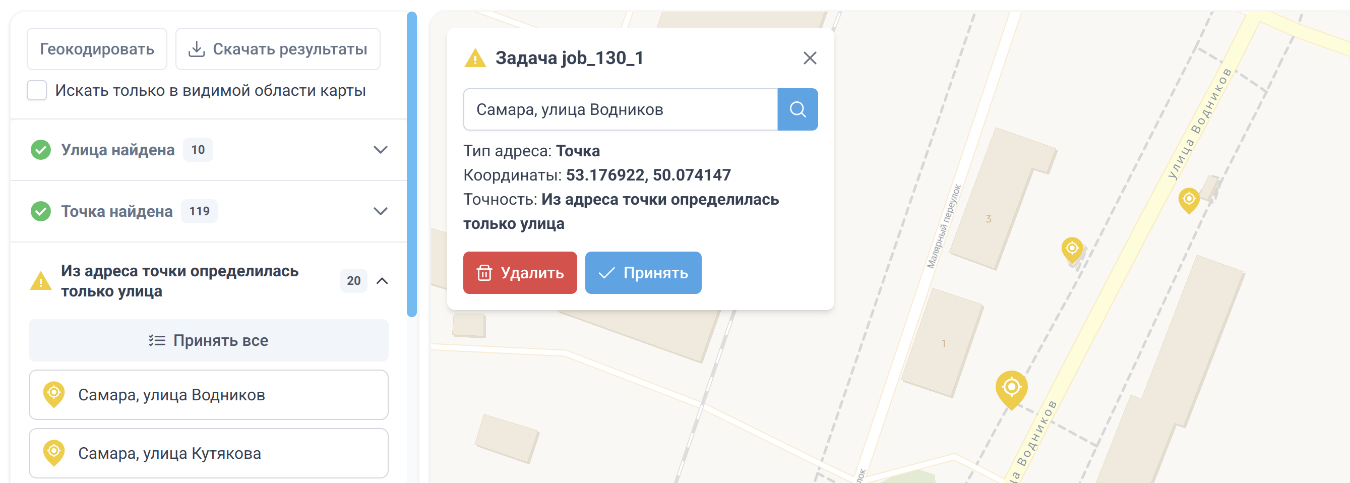 Accept Geocoder Warnings