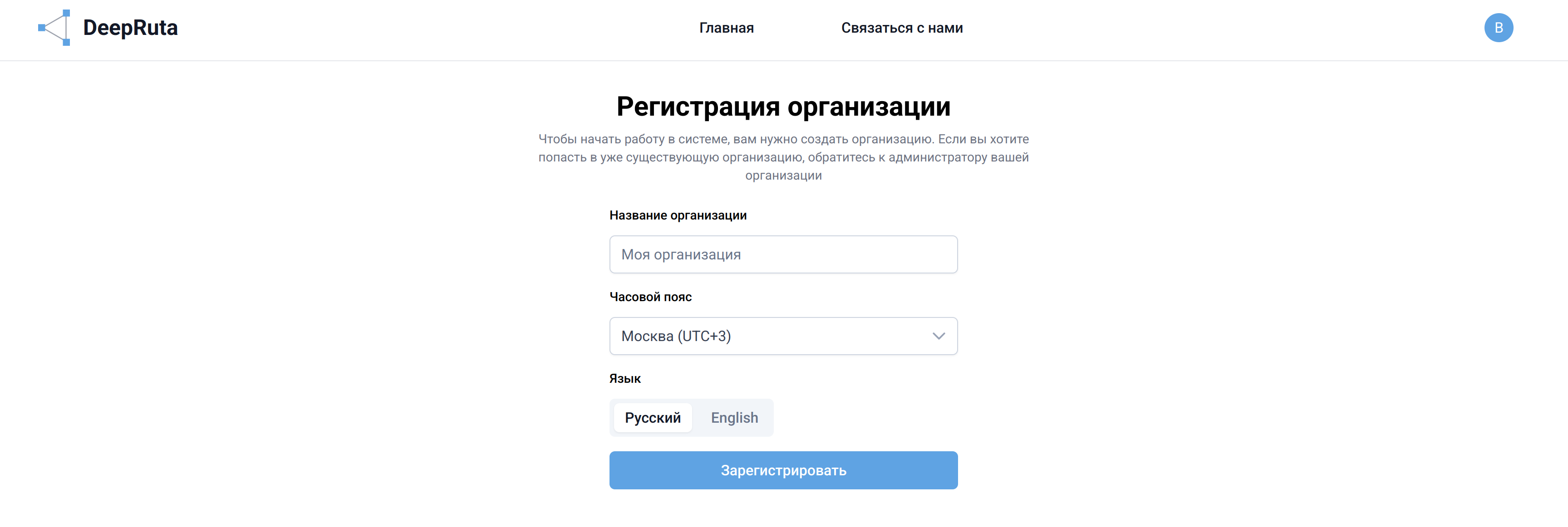 Organization registration