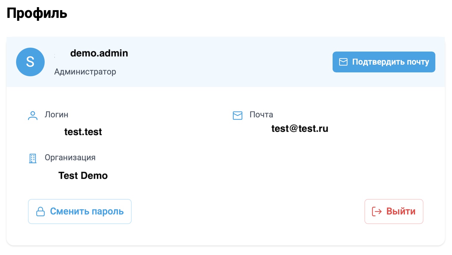 Password Restoring